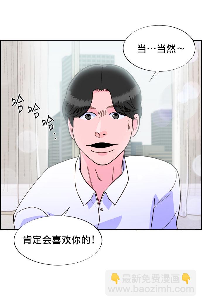 [第8话] 热搜排名6
