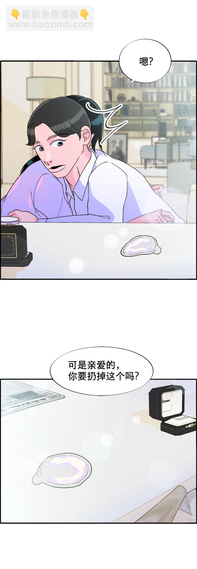 [第8话] 热搜排名8
