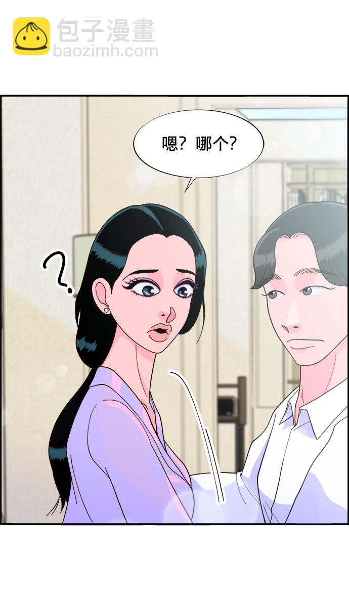 [第8话] 热搜排名9