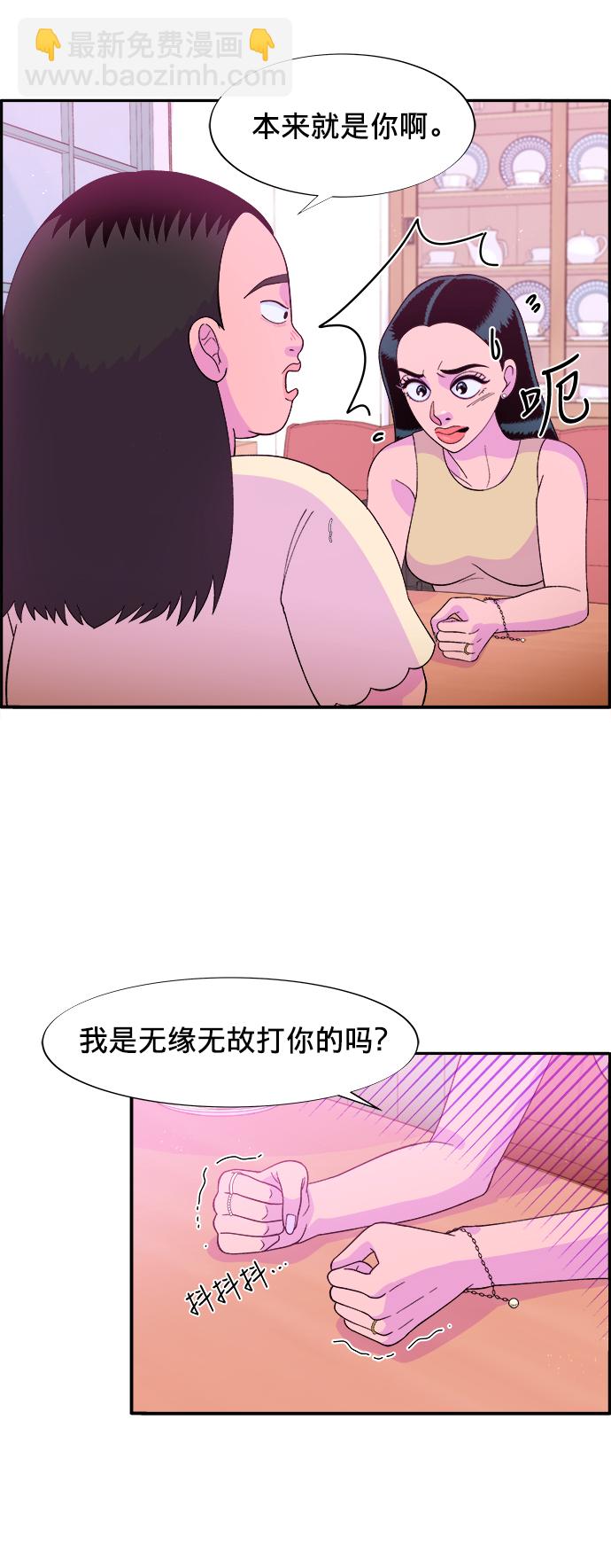 [第9话] 午后的谈判10