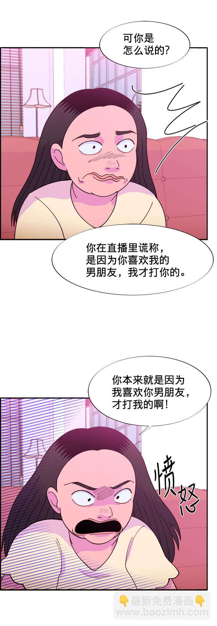 [第9话] 午后的谈判12