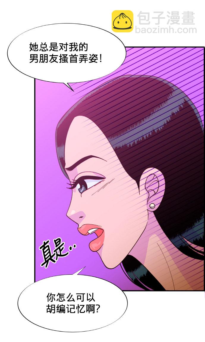 [第9话] 午后的谈判15