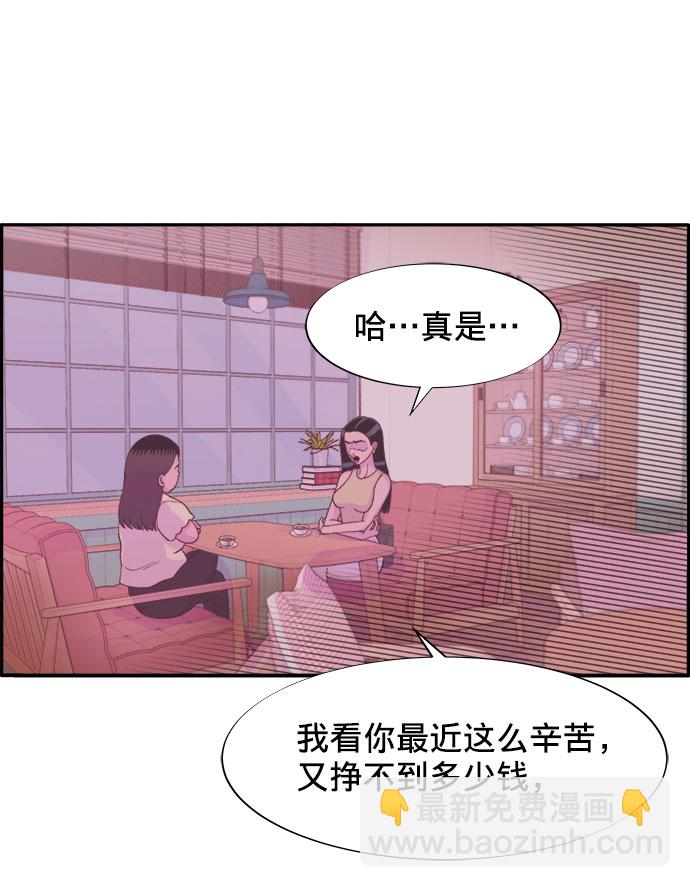 [第9话] 午后的谈判17