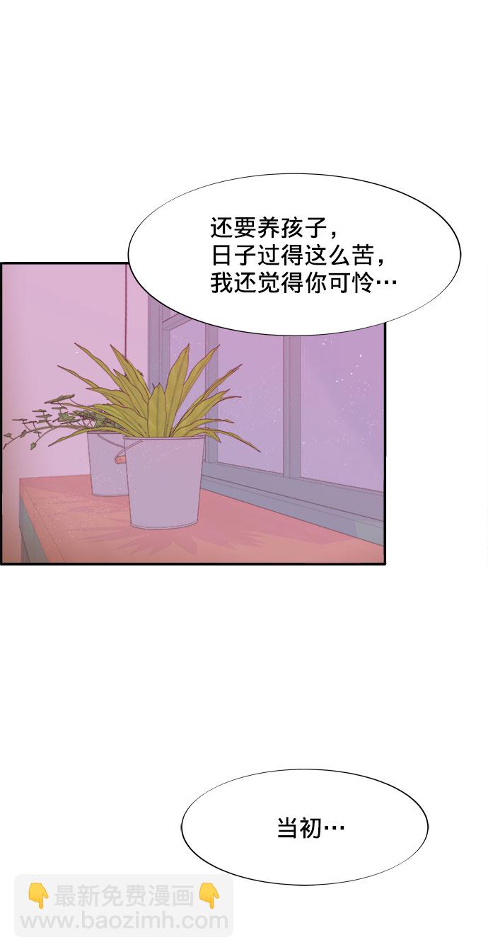 [第9话] 午后的谈判18