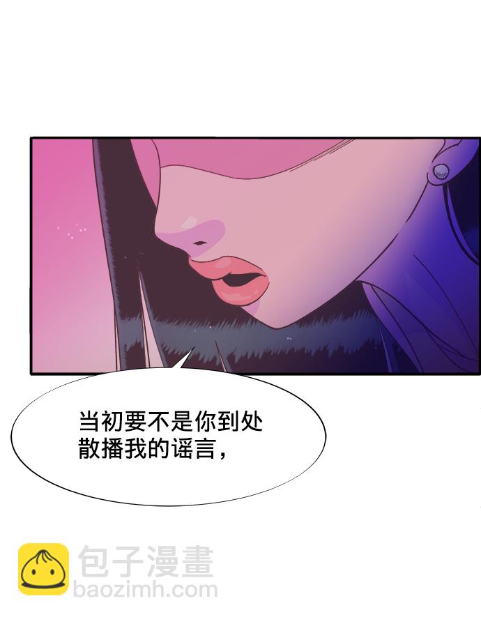 [第9话] 午后的谈判19