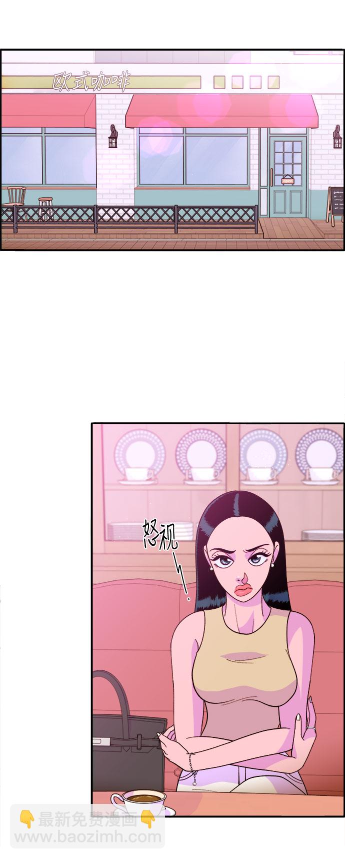 [第9话] 午后的谈判2
