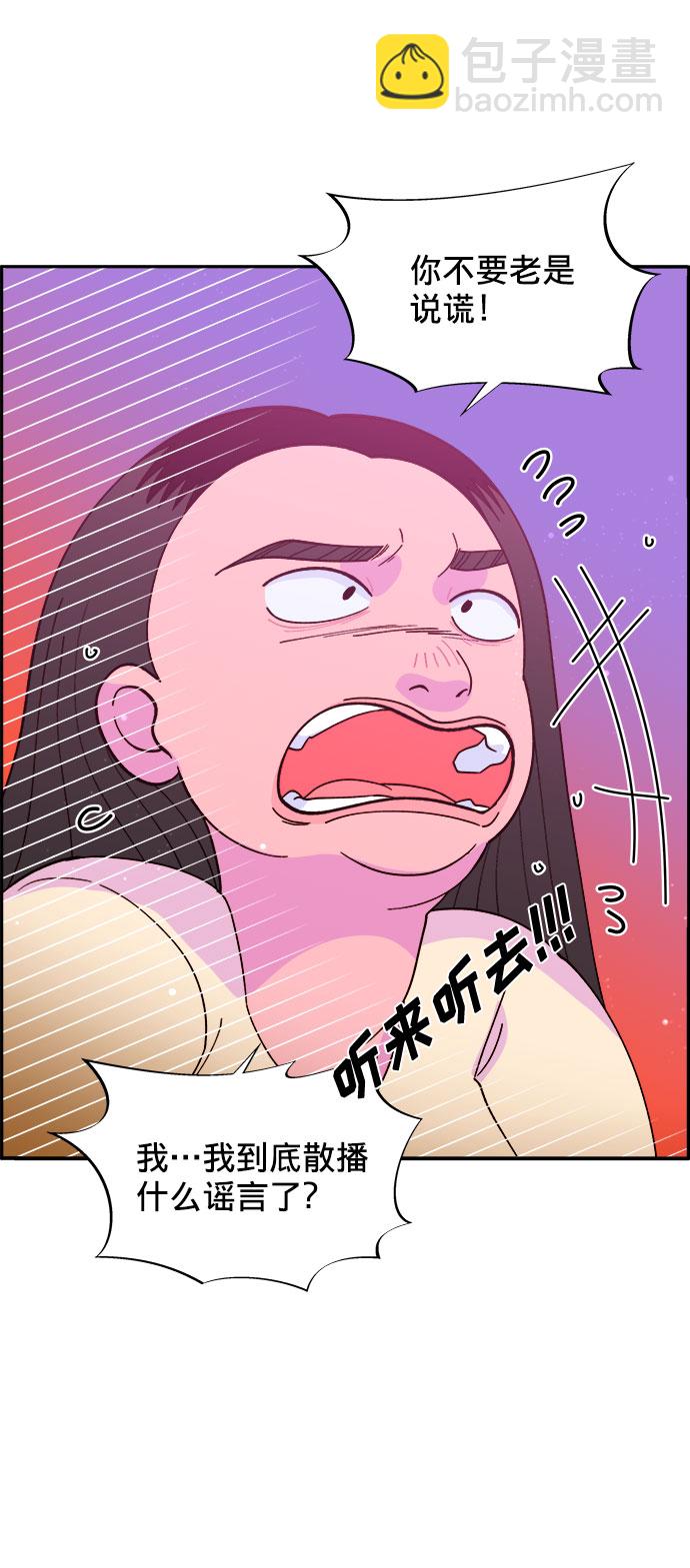 [第9话] 午后的谈判21