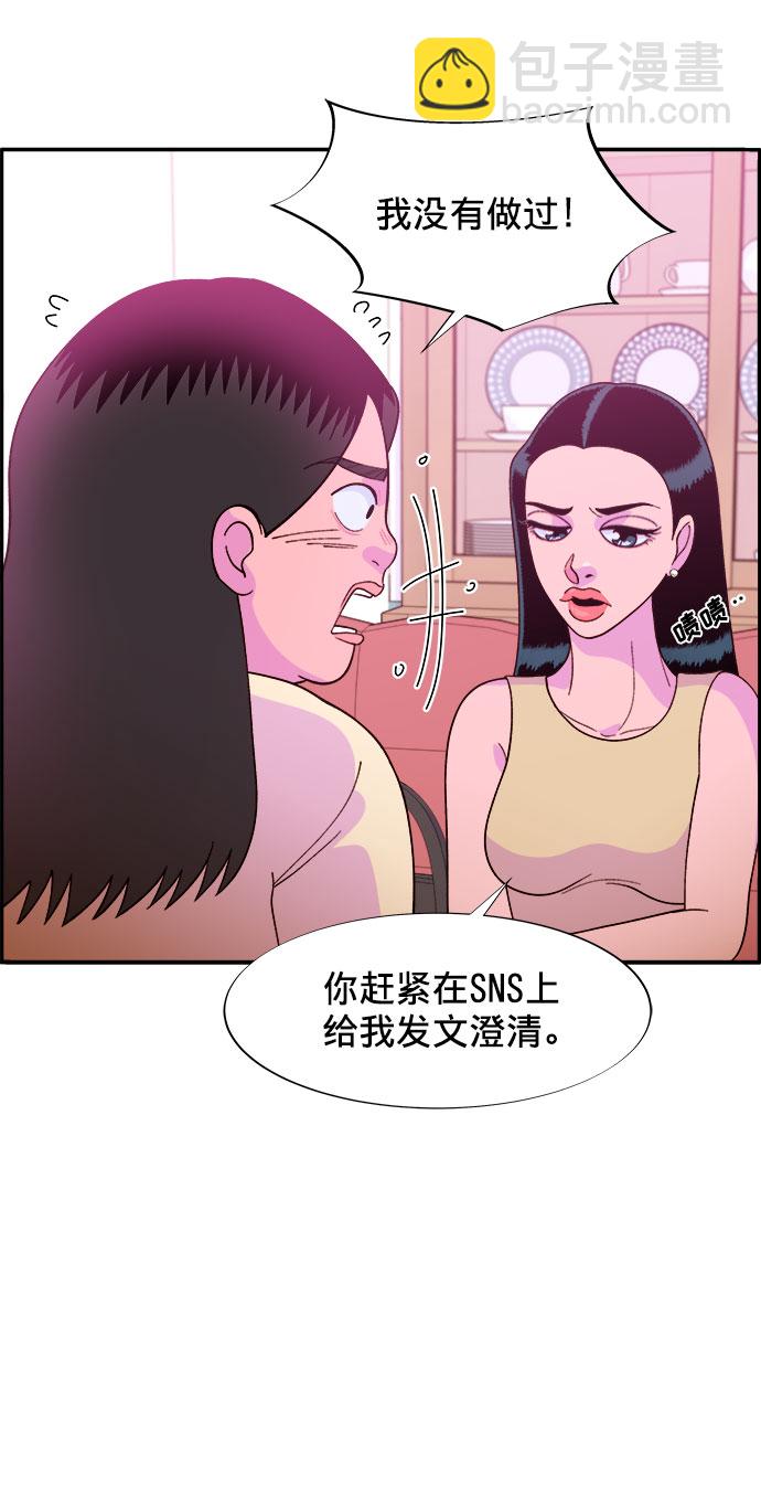 [第9话] 午后的谈判22
