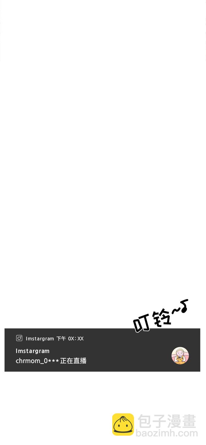 [第9话] 午后的谈判27