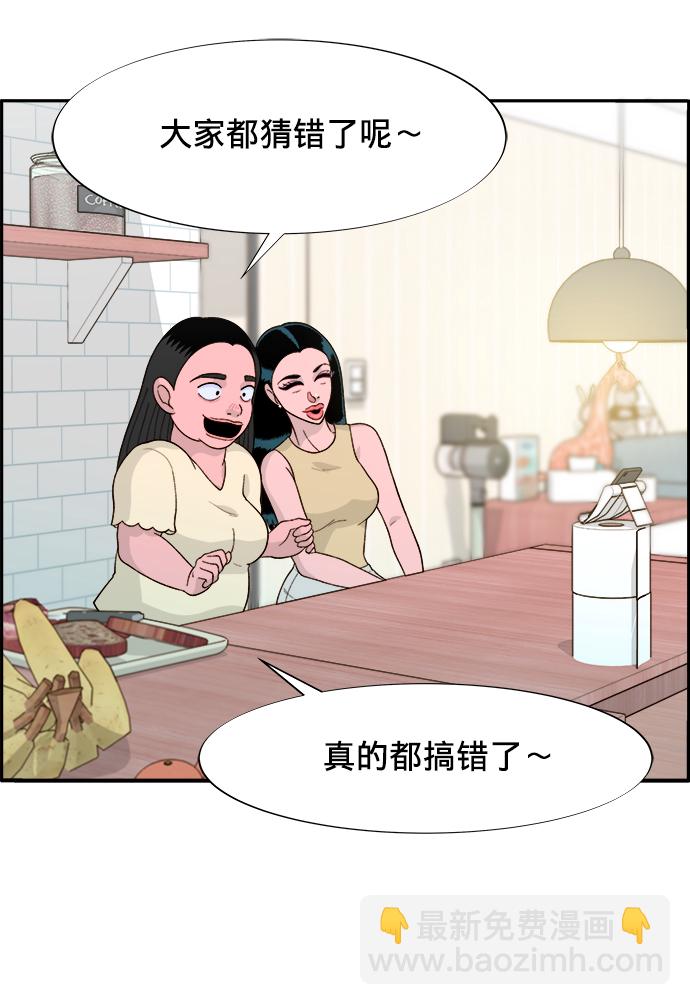 [第9话] 午后的谈判30