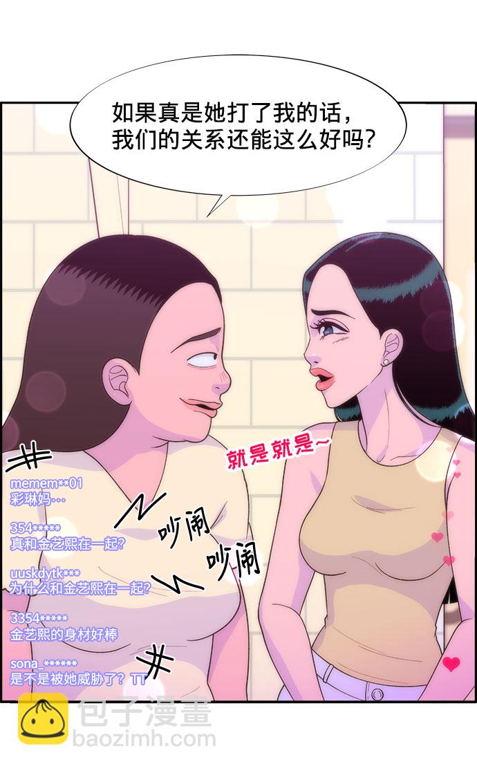 [第9话] 午后的谈判32