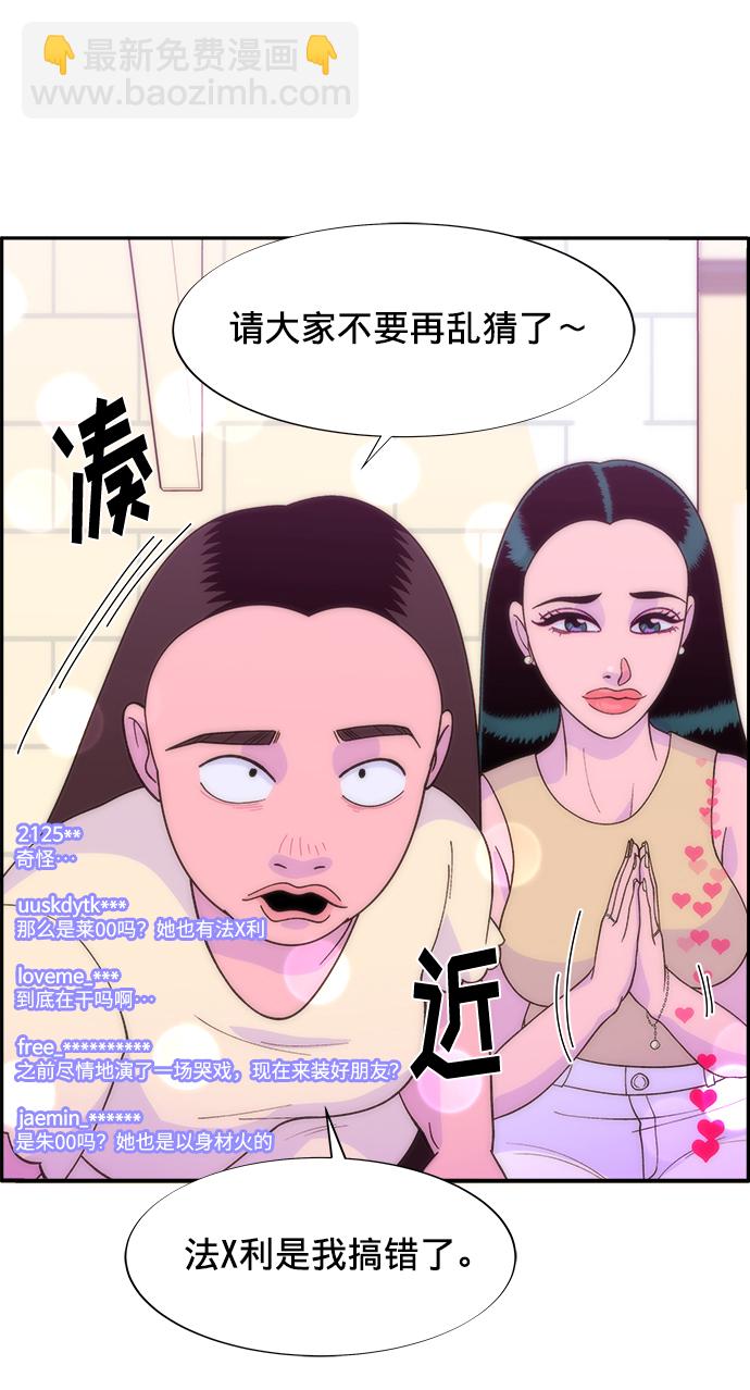 [第9话] 午后的谈判36