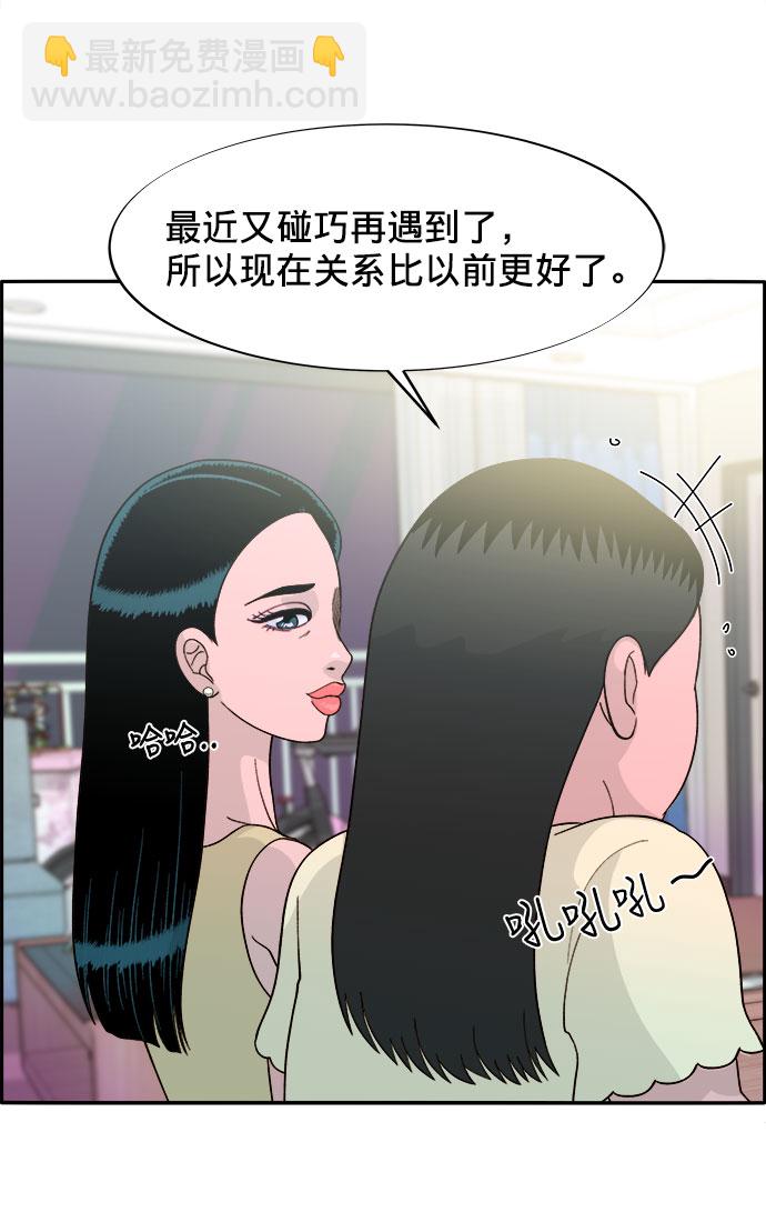 [第9话] 午后的谈判38