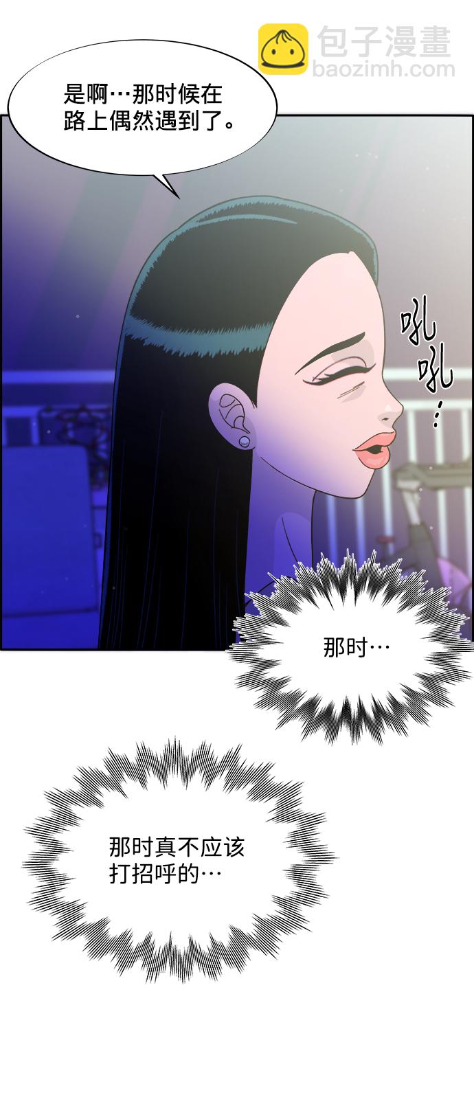 [第9话] 午后的谈判39