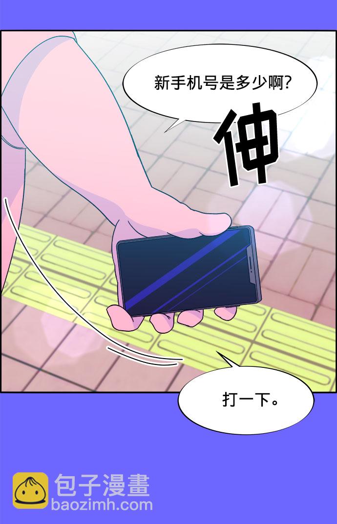 [第9话] 午后的谈判46