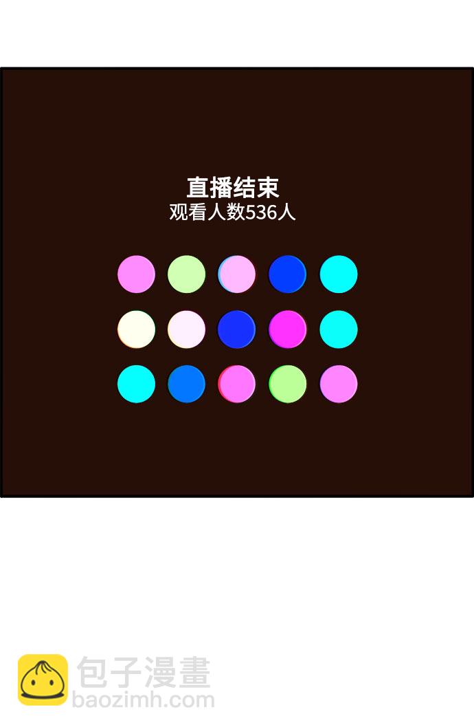 [第9话] 午后的谈判49