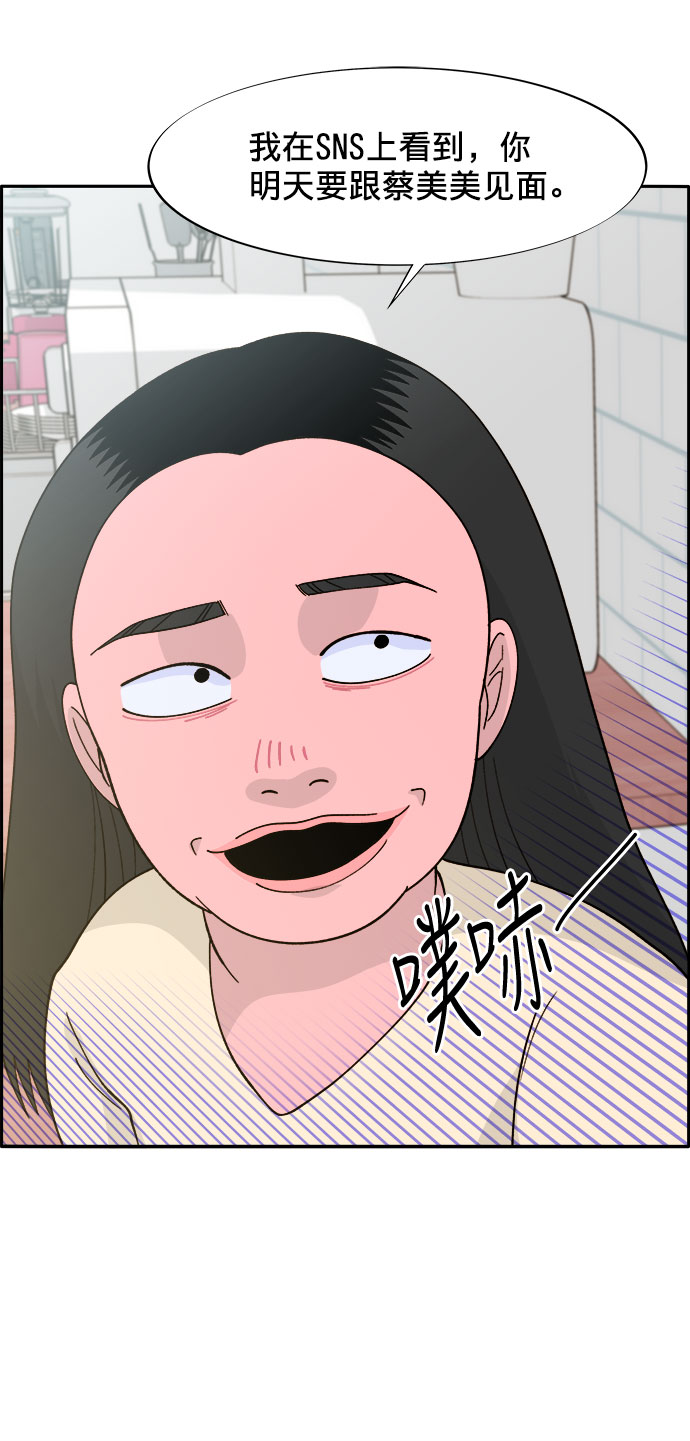 [第9话] 午后的谈判58