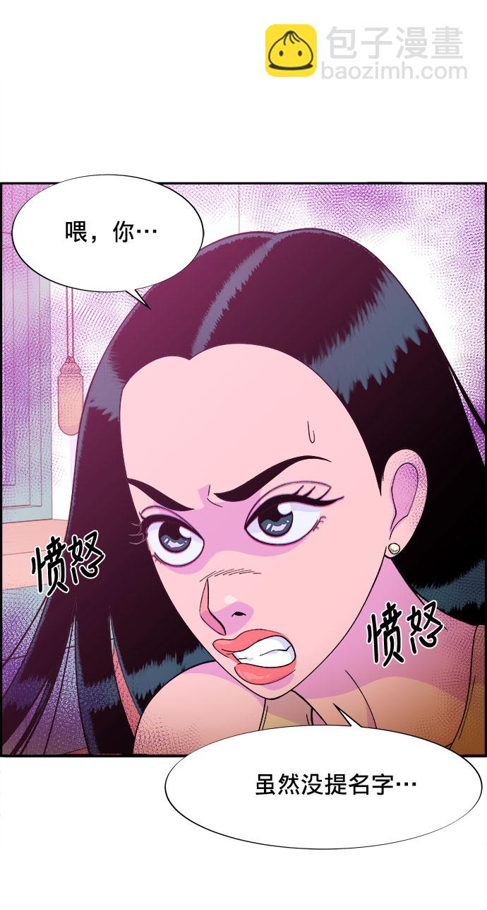 [第9话] 午后的谈判6