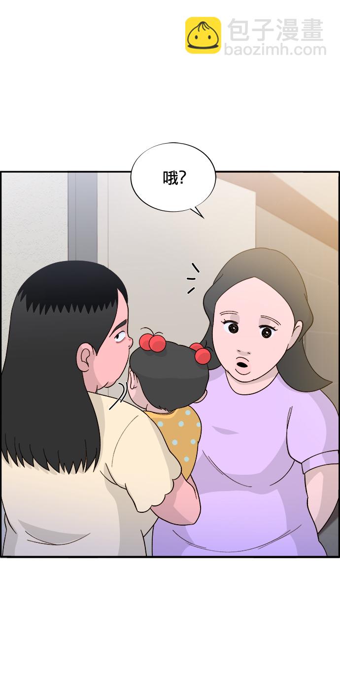 [第10话] 敌人在身边10