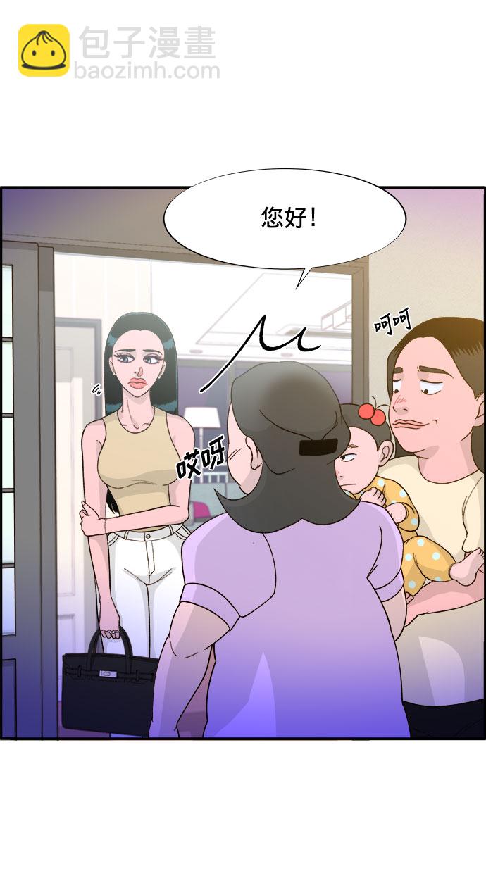 [第10话] 敌人在身边11