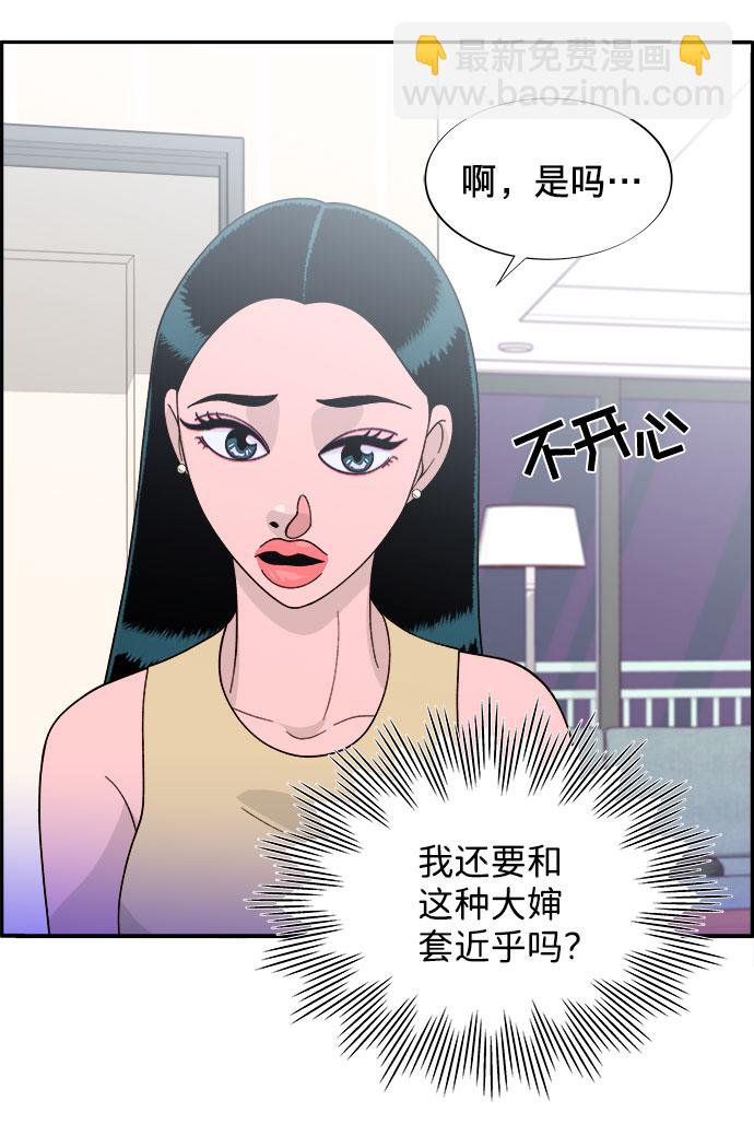 [第10话] 敌人在身边13
