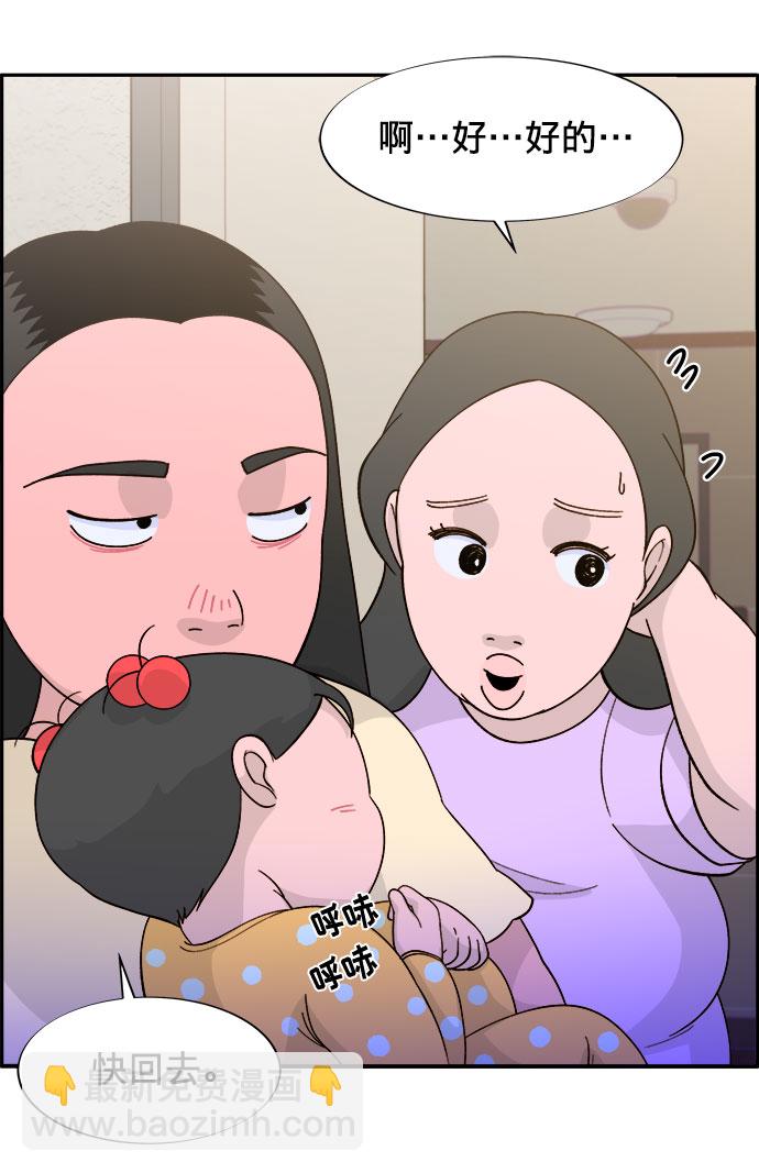 [第10话] 敌人在身边15
