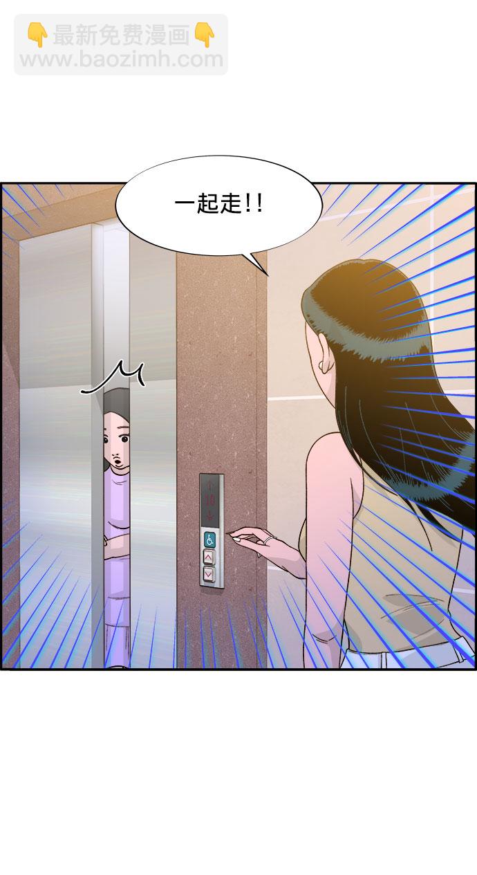 [第10话] 敌人在身边19