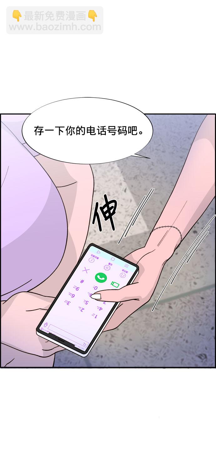 [第10话] 敌人在身边21
