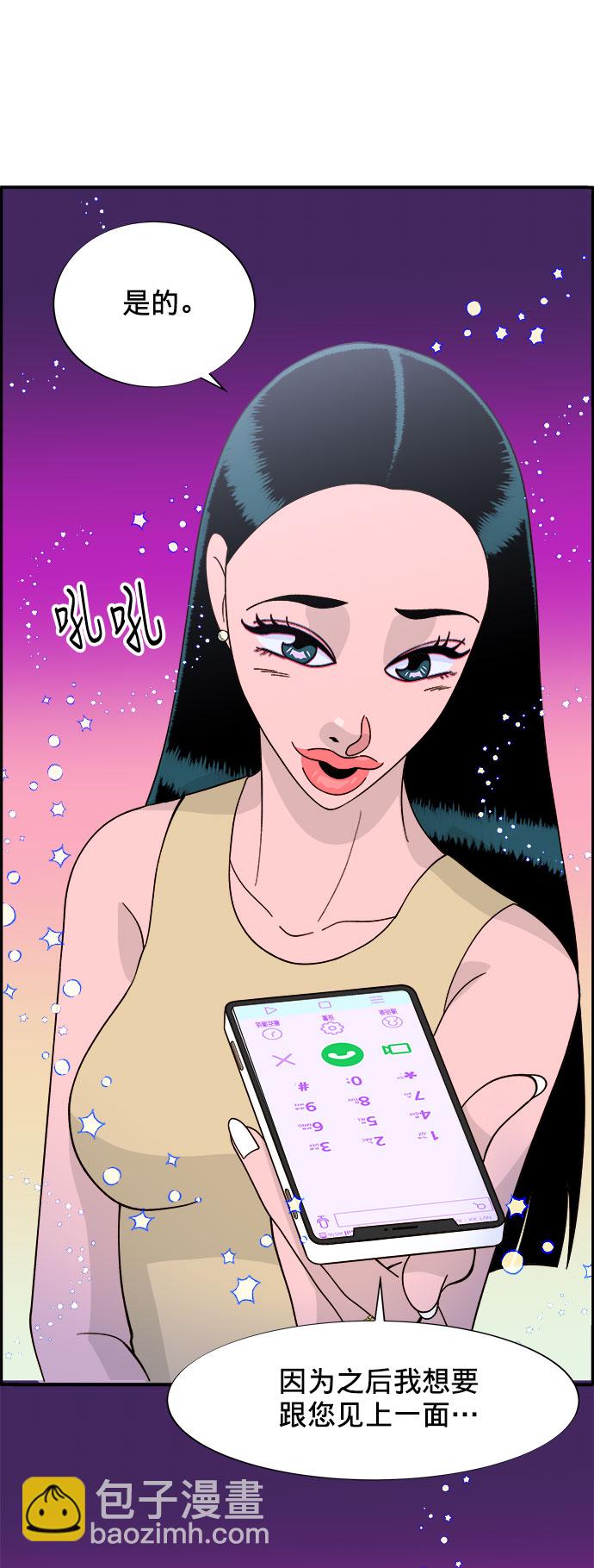 [第10话] 敌人在身边23