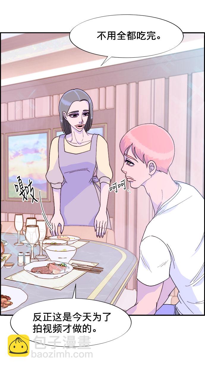 [第10话] 敌人在身边31