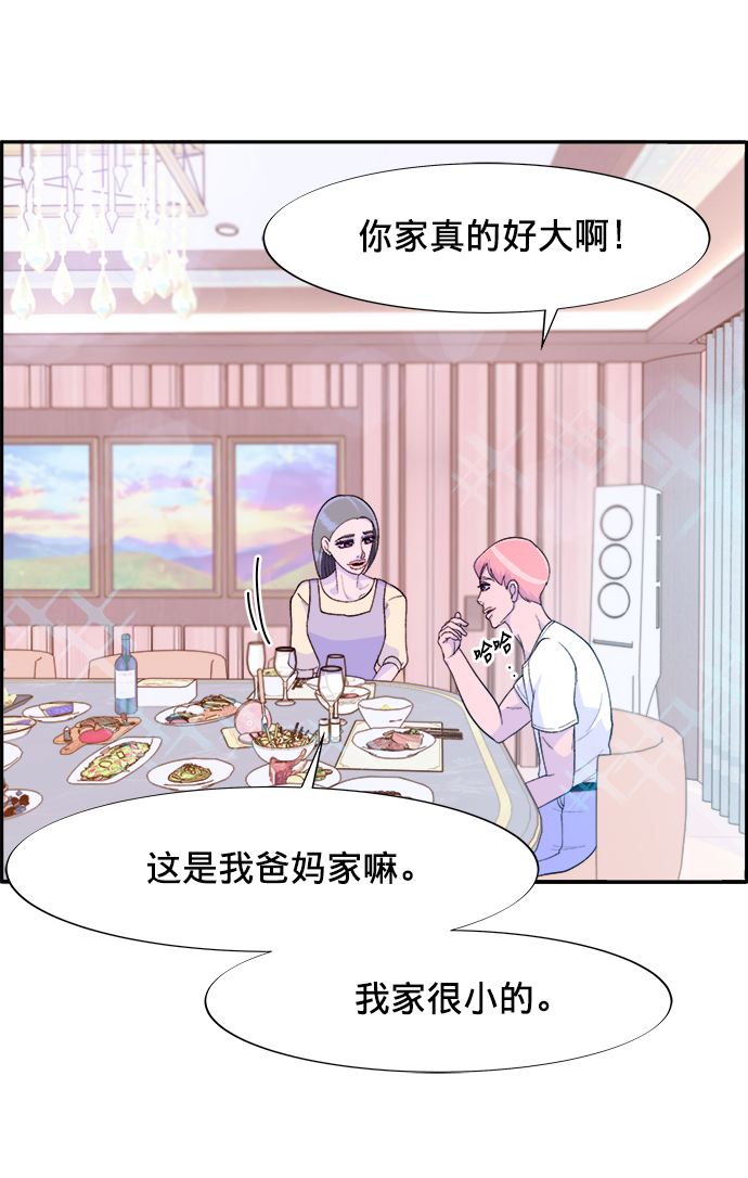 [第10话] 敌人在身边32