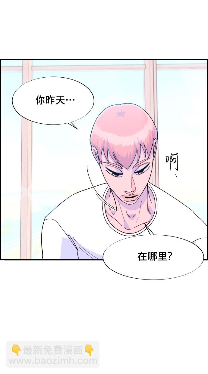[第10话] 敌人在身边33