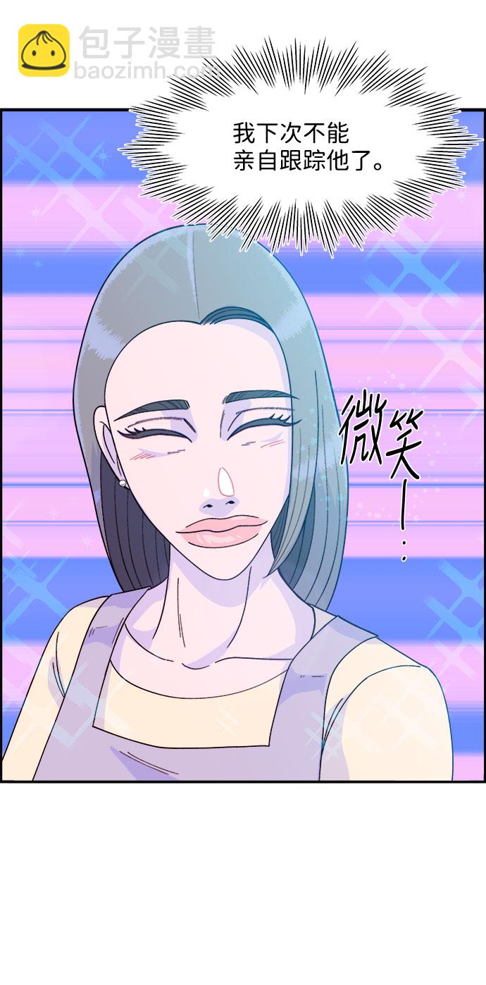 [第10话] 敌人在身边36