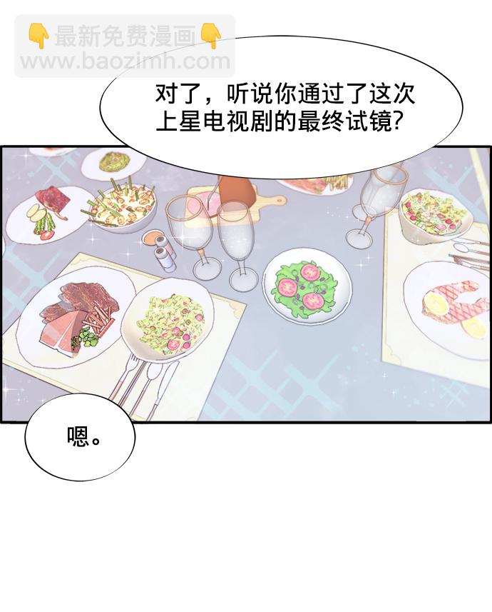 [第10话] 敌人在身边37