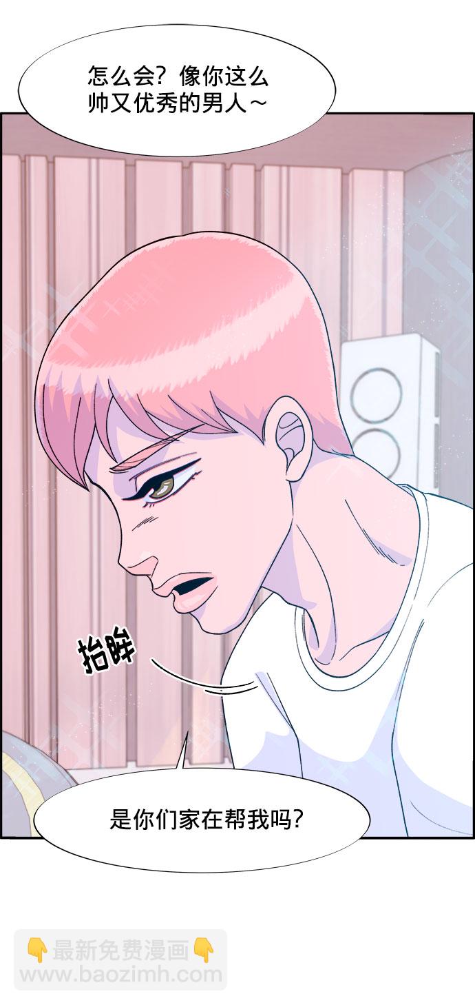 [第10话] 敌人在身边39