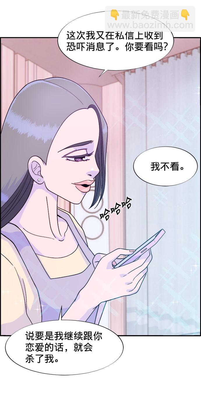 [第10话] 敌人在身边46