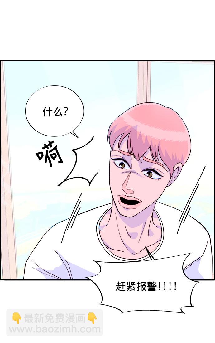 [第10话] 敌人在身边49