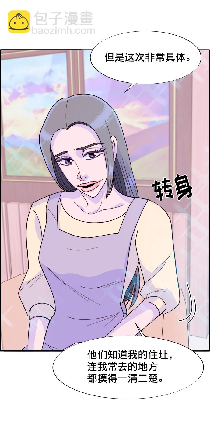 [第10话] 敌人在身边52