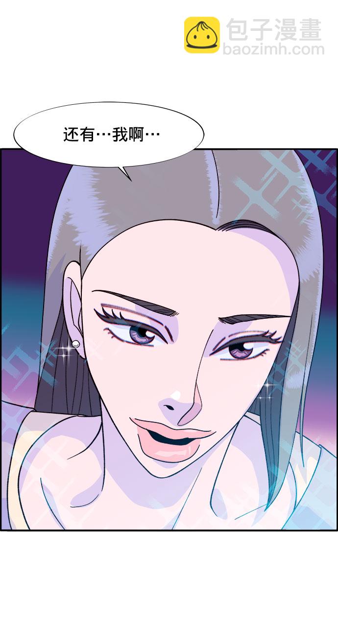 [第10话] 敌人在身边56