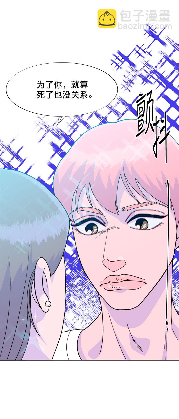 [第10话] 敌人在身边57