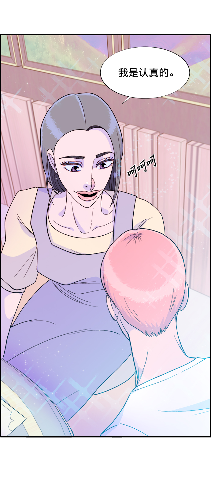 [第10话] 敌人在身边58