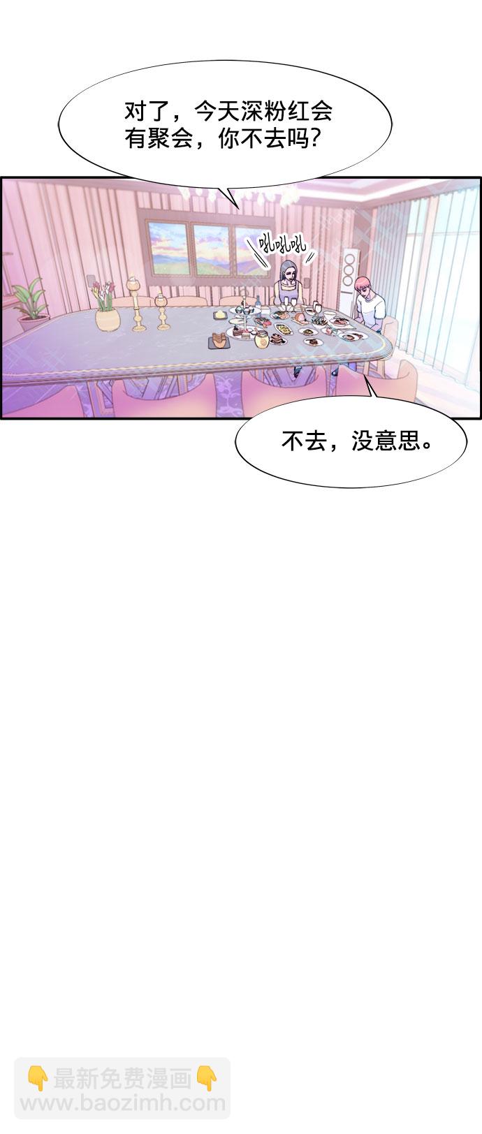 [第10话] 敌人在身边59