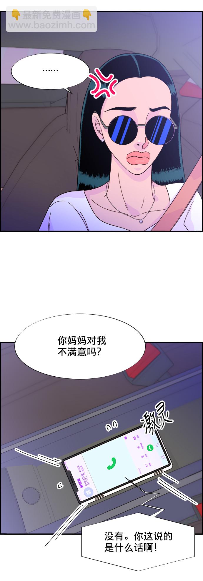 [第10话] 敌人在身边62
