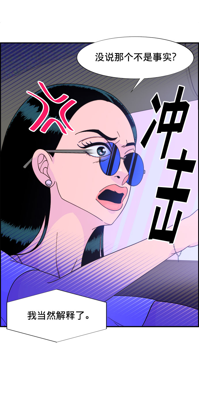 [第10话] 敌人在身边65