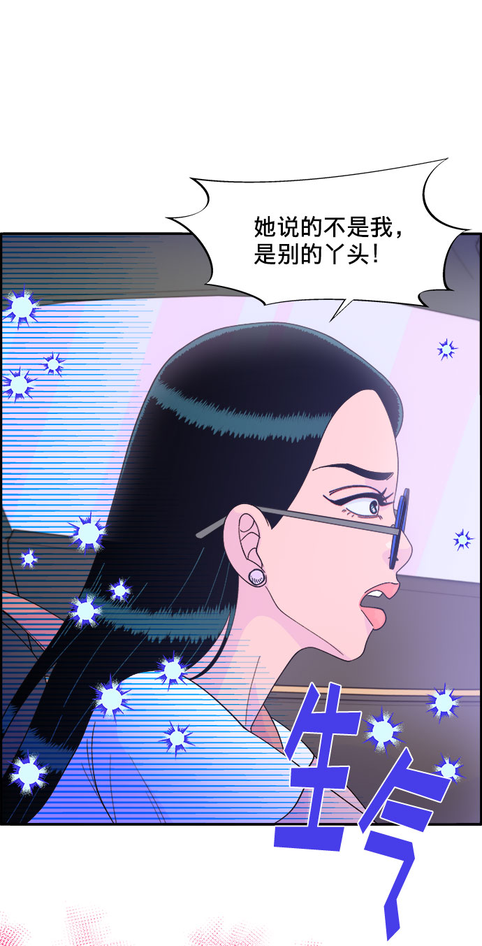 [第10话] 敌人在身边67