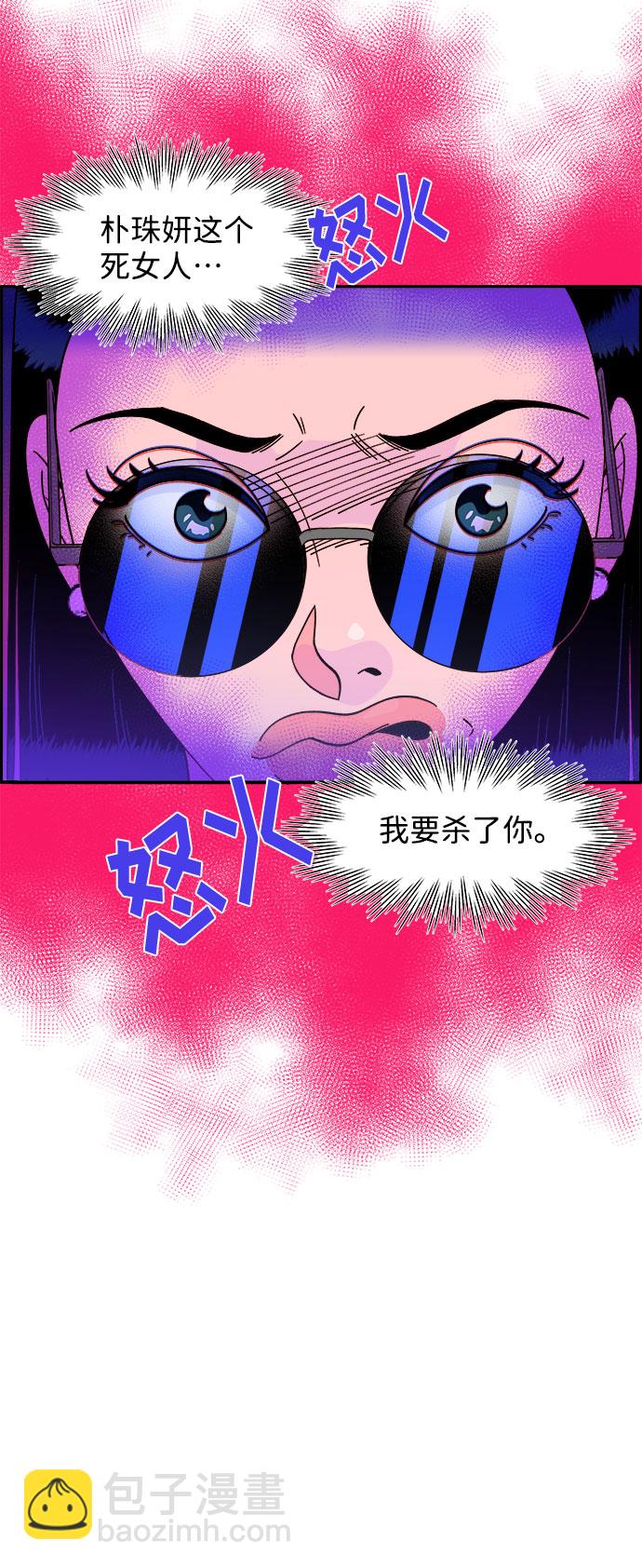 [第10话] 敌人在身边68