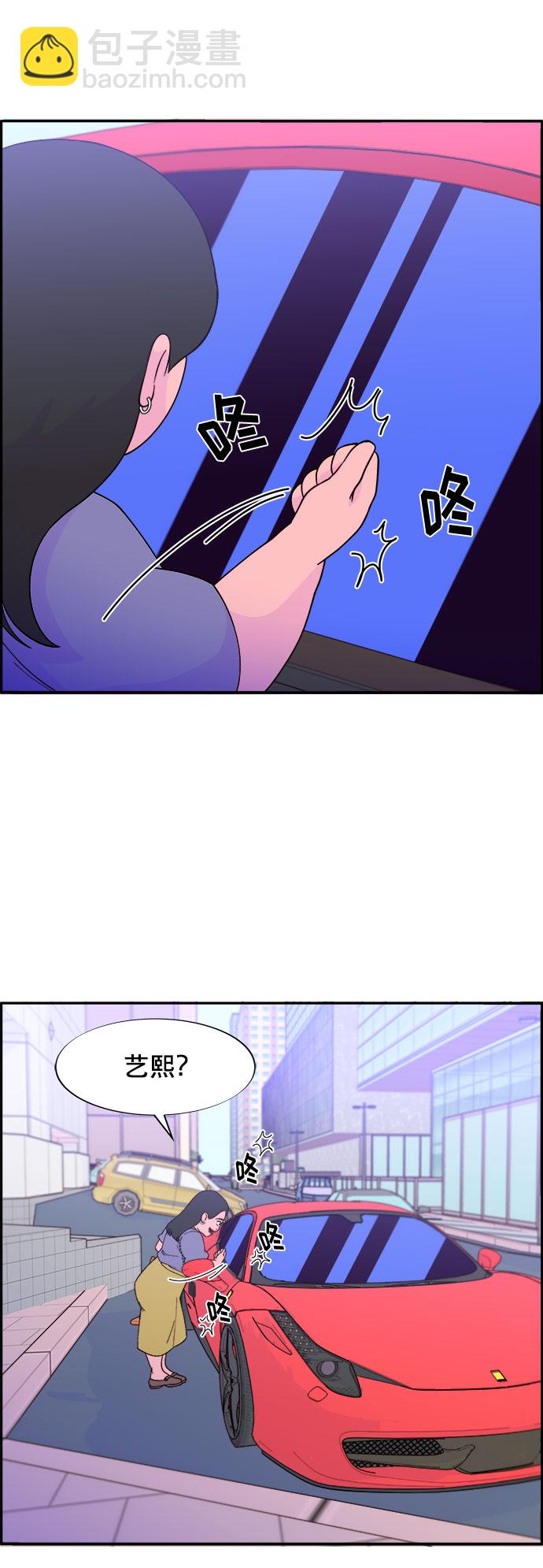 [第10话] 敌人在身边69