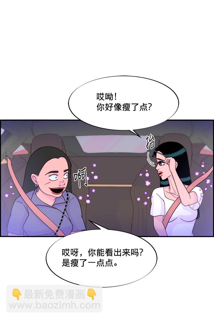 [第10话] 敌人在身边73