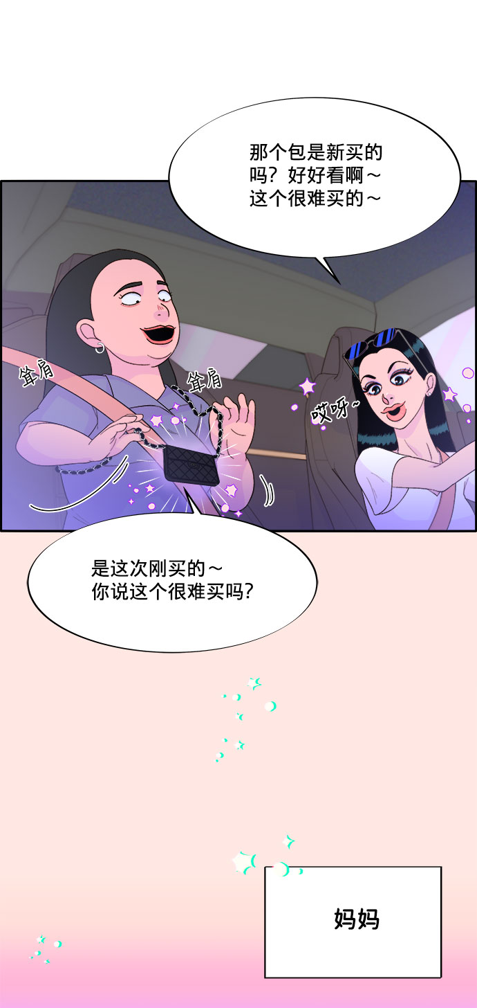 [第10话] 敌人在身边74