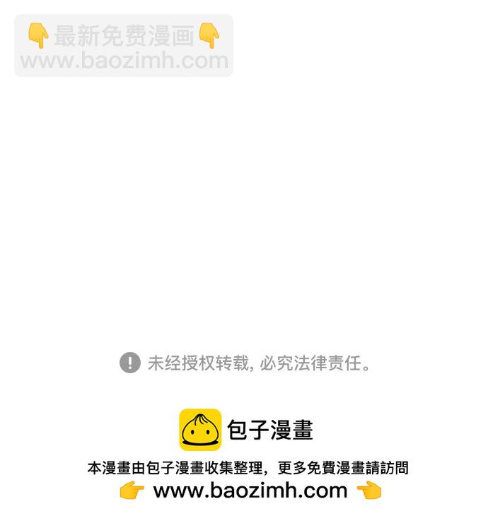 【免费】 第一季后记10